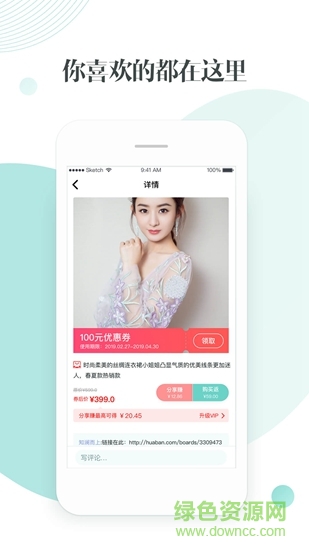 右翻app官方版 v1.2.3 安卓版 0