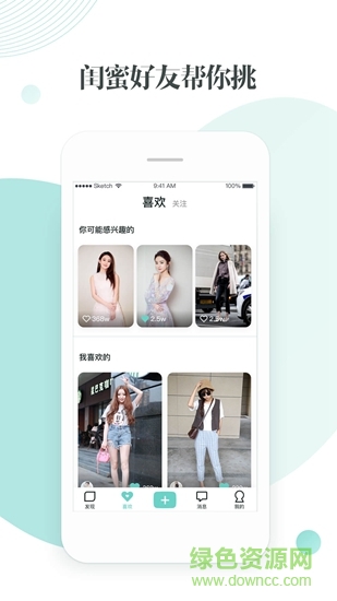 右翻app官方版 v1.2.3 安卓版 3