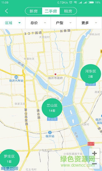 我的房寶寶 v2.1.0 安卓版 0