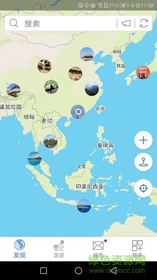地圖筆記mapnote v3.3.4 安卓版 4
