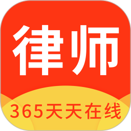 律師365平臺(tái)