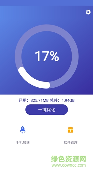 365手機衛(wèi)士app下載