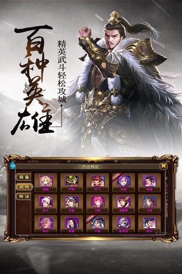 三足鼎立bt版 v1.0.1 安卓版 2