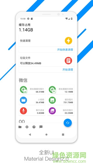 氫清理官方 氫清理app