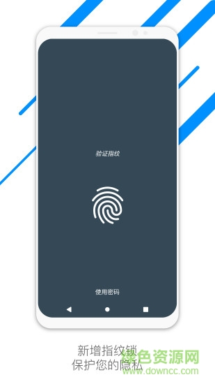 氫清理官方 v2.2.8 安卓版 1
