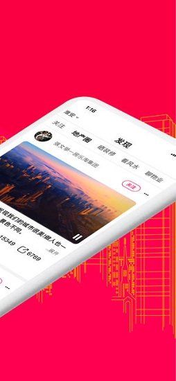 房樂(lè)淘 v3.0.8 安卓版 0