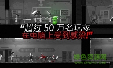 僵尸之夜恐怖手機版 v1.5 安卓最新版 0