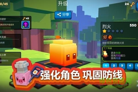 玩具拼拼樂手游 v1.0.0 安卓版 0