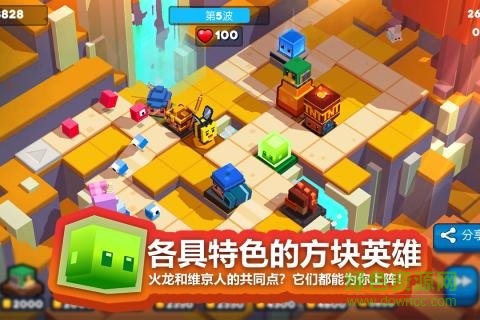 玩具拼拼樂手游 v1.0.0 安卓版 1