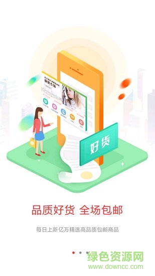 小甜优品 v1.0.10 安卓版1