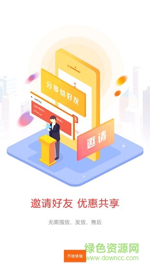 小甜優(yōu)品 小甜優(yōu)品安卓版