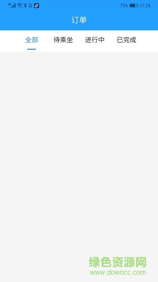 野豬快程 v0.0.26 安卓版 1