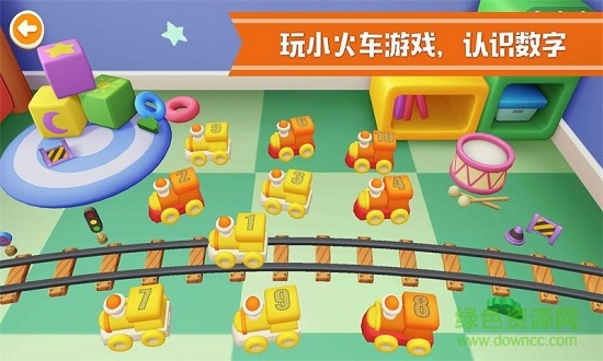 超级飞侠学数学游戏(乐迪学数学) v1.0.5 安卓版1