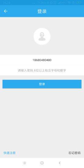 妇因美 妇因美安卓版