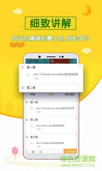 初中英語齋 v0.0.7 安卓版 0