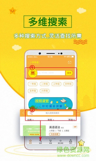 初中英語齋 v0.0.7 安卓版 1