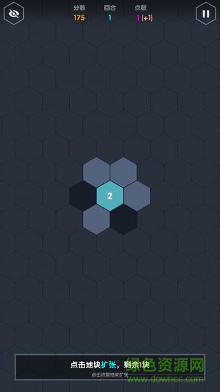 數(shù)字領(lǐng)主(numeral lord) v2.0.5 安卓版 3