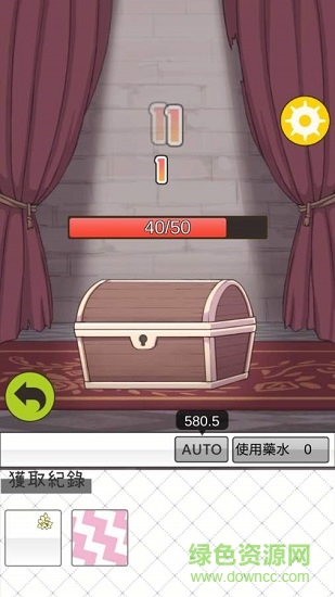 少女人型先行服 少女人型體驗服