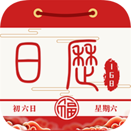 中華萬(wàn)年日歷天氣