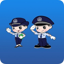 泉州市重點(diǎn)車輛監(jiān)管平臺(tái)app