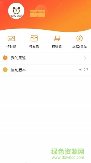 小熊優(yōu)品 v1.3.5 安卓版 0