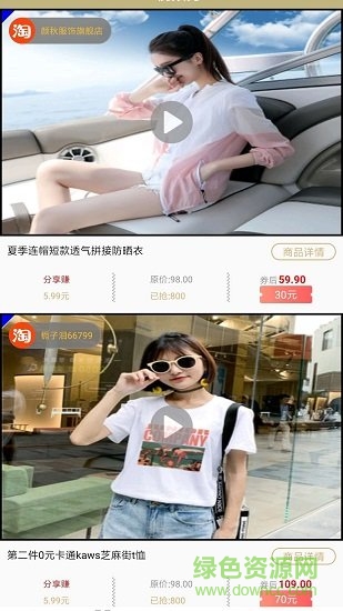 小熊優(yōu)品 小熊優(yōu)品最新版app下載