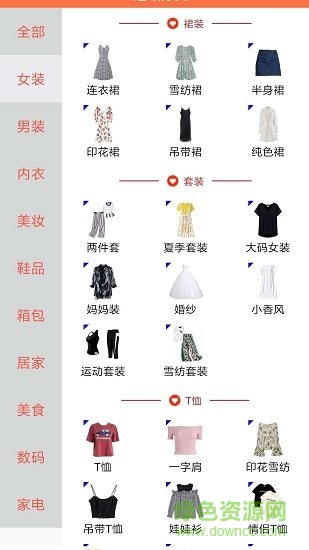 小熊優(yōu)品 v1.3.5 安卓版 2