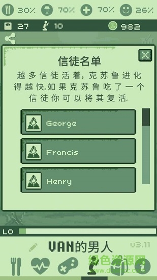克蘇魯寵物 v2.1.33 安卓版 0