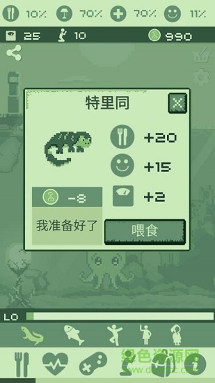 克蘇魯虛擬寵物下載