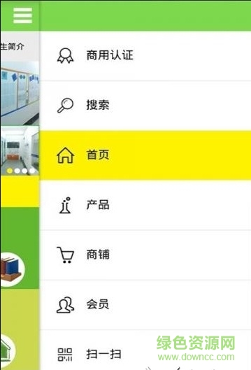 中小學(xué)一點(diǎn)通 v1.2 安卓版 1