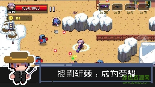 幸存者之光下載