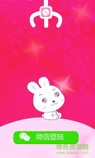 抓娃娃超好抓 抓娃娃超好抓最新版app下載