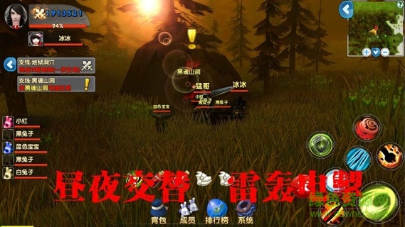 遇見獵人內(nèi)購 v1.2 安卓無限金幣版 0