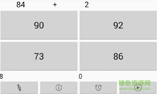 math100數(shù)學(xué)100 v5.6 安卓版 3