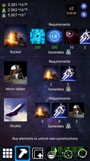 閑置世界(Idle World) v4.3 安卓版 0