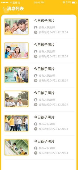 小蒙相冊(cè) v0.0.10 安卓版 0