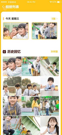 小蒙相冊(cè)app下載