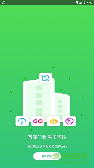 棉花管家 v2.8.77 安卓版2