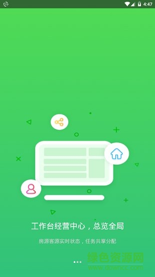 棉花管家 v2.8.77 安卓版0