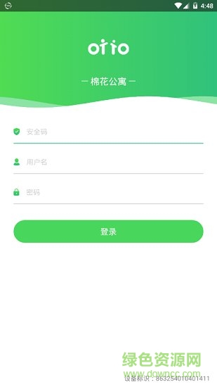 棉花管家 棉花管家安卓版