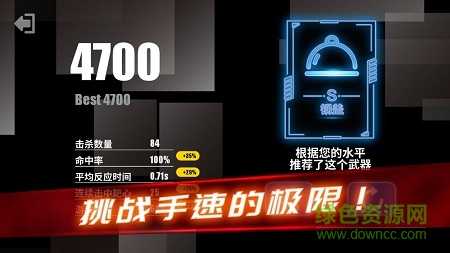 射擊訓(xùn)練營app(winner camp) v3.2.9 安卓版 2