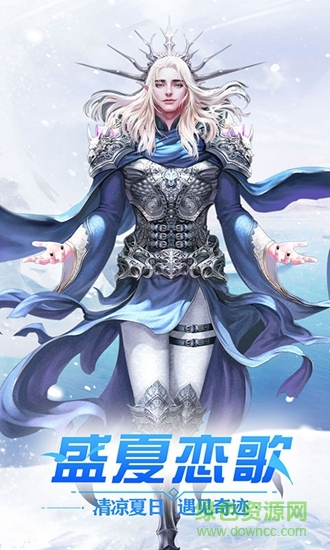 冰雪王座暗黑魔幻手游 v3.7.7 安卓版 2
