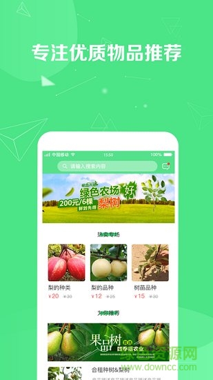 江蘇三河農(nóng)場(chǎng) v1.0.4 安卓版 2