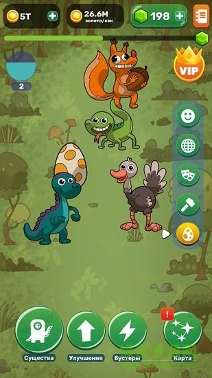 homo進(jìn)化人類起源 v1.0.7 安卓版 5