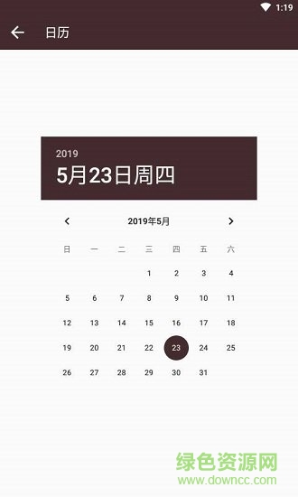 七彩工具 七彩工具最新版app下載