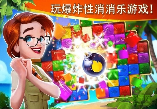 迷失之島消消樂冒險 v1.1.707 安卓版 0