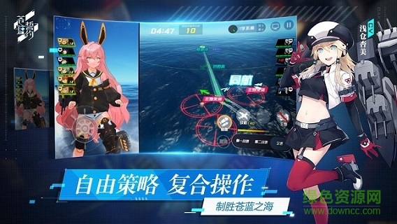 蒼藍(lán)誓約pc版 蒼藍(lán)誓約電腦版