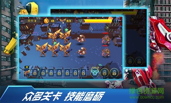 我的塔防世界 v1.3 安卓版 3