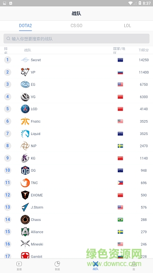 脫兔電競app下載