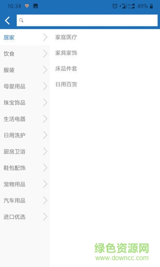 星品選手機(jī)版 v1.0 安卓版 3